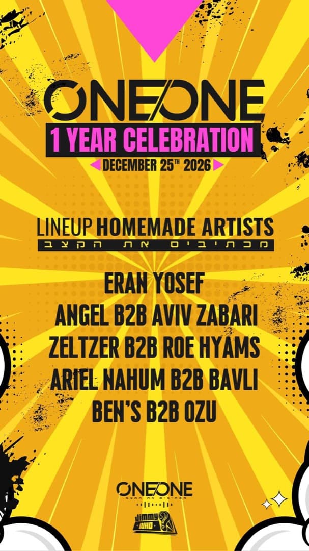 גרפיקת אירוע ONE/ONE #2