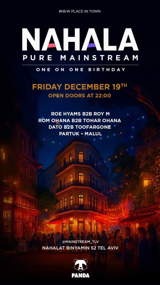 גרפיקת אירוע ONE/ONE #3