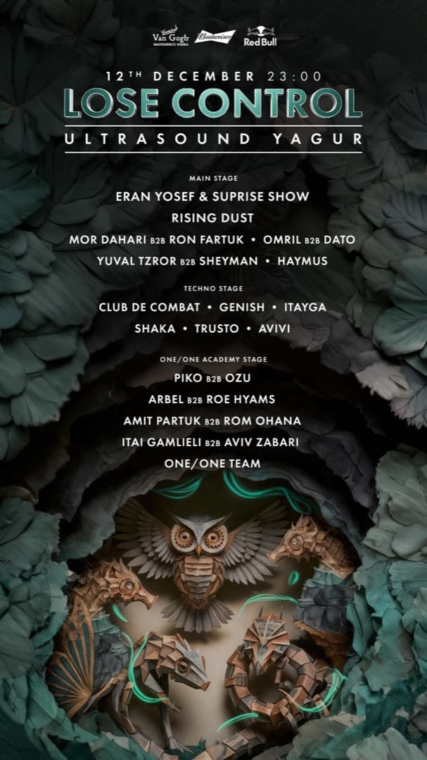 גרפיקת אירוע ONE/ONE #4