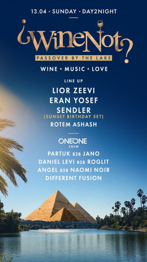 גרפיקת אירוע ONE/ONE #6